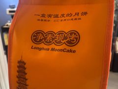 -龙华素斋(龙华路店)