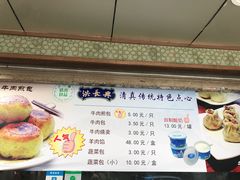 -洪长兴(云南南路店)