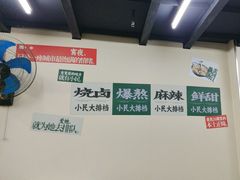 -小民大排档(江汉路店)