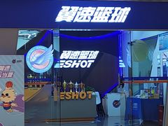 -翼速篮球·少儿篮球培训·中考体育(贵和店·原鲁能城店)