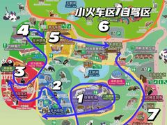 -杭州野生动物世界