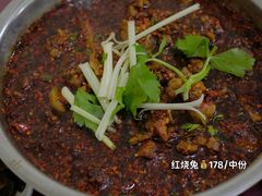 -温江公平红烧兔(总店)