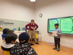 -英孚教育青少儿(爱山广场中心)