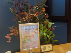 -花间一壶酒(桐荫街店)