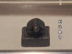-徐州龟山景区