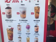 -沪上阿姨鲜果茶(华新大街店)