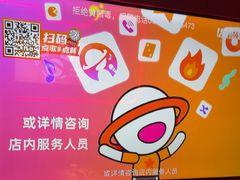 -星聚会KTV X Party(万象城店)