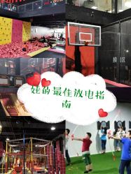 -latitude乐图空间(建宁路店)