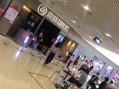 -海底捞火锅(奥山世纪城店)