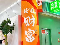 -SM广场