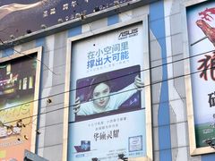 -新尚数码广场(淮海东路店)