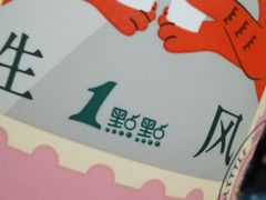 -1点点(长龙地铁店)