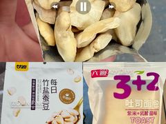 -物美超市(马家堡店)