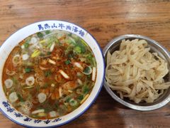 -清真马杰山牛肉汤馆