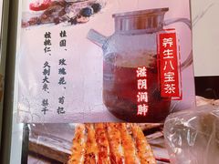 -老味烧烤(总店)