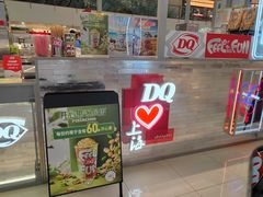 -DQ·蛋糕·冰淇淋(浦江欢乐颂店)