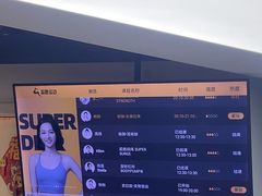 -超鹿运动(达信大厦店)