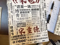 -剧狐剧本杀·月球探案馆(人民广场1号店)