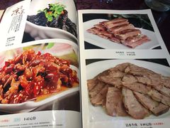 -蜀上肴(青羊宫店)