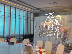 -天瑞轩·粤菜餐厅