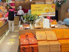 -嘉华鲜花饼·现烤(昆明老街店)