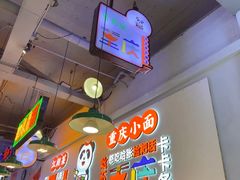 -川正旺江湖菜(三元桥店)