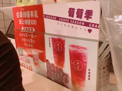 -树夏(建设路店)