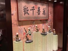 -金燕岛潮州酒楼