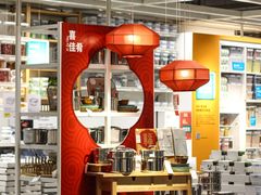 -宜家·瑞典风味餐厅(三桥店)