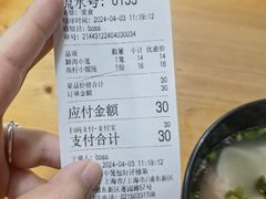 -笼铭坊(北蔡店)