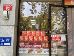 -味多美蛋糕(西安门店)