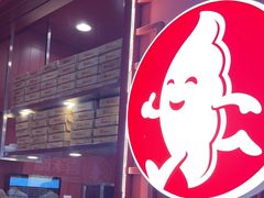 -喜家德虾仁水饺(景枫中心店)