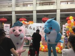 -青岛市市南区文登路幼儿园