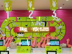 -深圳来福士广场