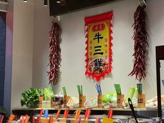 -湘语·湖南家常菜(新洲店)
