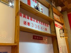 -味福记·本地特色菜(八一万达广场店)