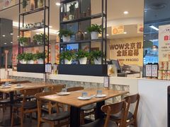 -必胜客(WOW玉泉远洋店)