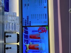 -一只酸奶牛(八一路店)