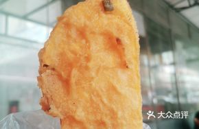 Sweet Potato Chips