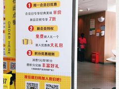 -麦当劳(杭州三花国际店)