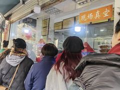 -章云板鸭(评事街店)