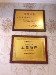 点击看大图 -茜尔维亚修身连锁