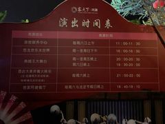 -河源客天下-温泉小镇