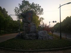 -陶祖圣境风景区