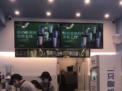 -一只酸奶牛(春熙路店)