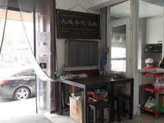 -糯米香(长江路店)