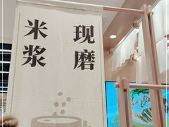 -小满手工粉(上海品尊国际店)