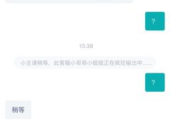 -茶颜悦色(环球奥特莱斯店)