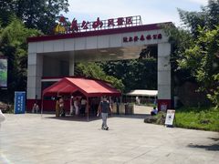 -波尔登森林公园