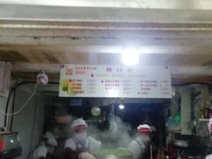 -沈记青团